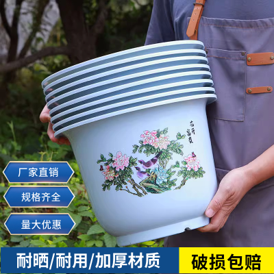 [补贴10%]加厚塑料花盆客厅阳台摆放绿萝绿植北欧耐用个性仿陶瓷盆
