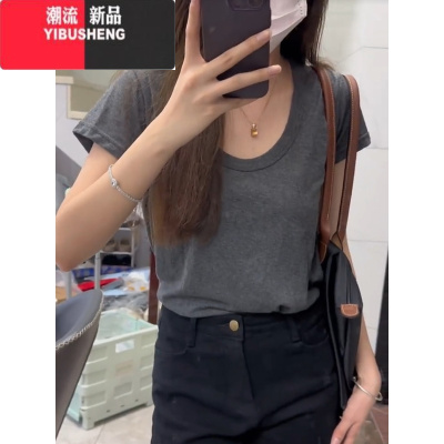 YIBUSHENG纯欲风U领灰色短袖T恤女装季2024新款小众基础款修身打底衫上衣