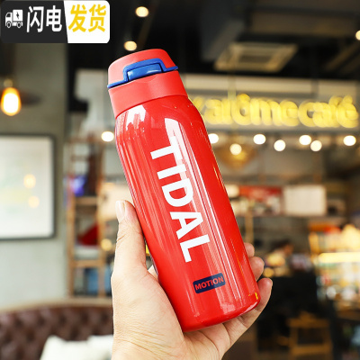 三维工匠网红保温杯带吸管男女学生杯子创意个性潮流水杯健身运动便携水壶 红色中号-350