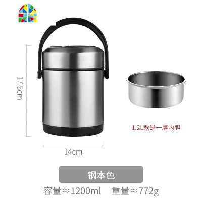 保温桶饭盒便携大容量可装汤上班族家用手提超双层提桶12小时饭桶 FENGHOU 1.2L玫瑰金