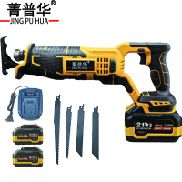 菁普华锂电无刷充电式往复锯