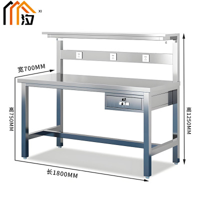 汐防静电钳工工作台 钳工桌180cm张