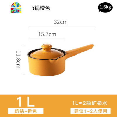 砂锅炖锅煲汤家用陶瓷锅燃气煤气灶专用煲仔饭可高温宝宝奶锅 FENGHOU 糖果色3L浅锅橙色预售5.30