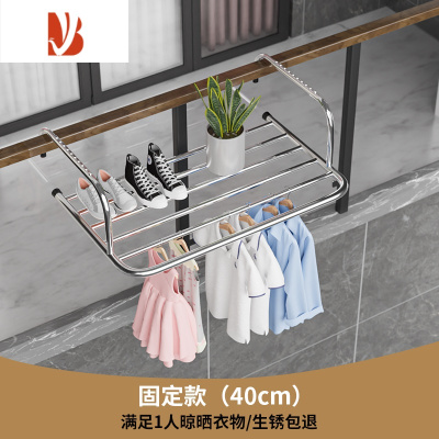 三维工匠阳台晾衣架窗外晾晒器晒鞋防盗窗护栏置物架窗台折叠伸缩晾鞋架