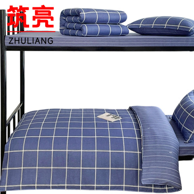 筑亮 全棉三件套 Q-M228 套