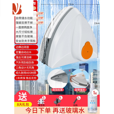 三维工匠擦玻璃器家用双面擦抹洗高层外窗户家政保洁专业清洁工具搽刷刮