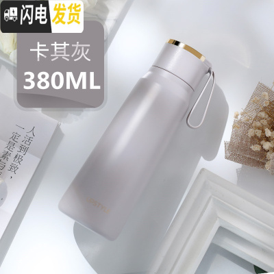 三维工匠保温水杯子学生清新韩国可爱简约森系少女ins便携小创意个性潮流 380卡其灰-直饮款保温杯