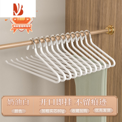 三维工匠鹅型裤架家用裤夹多衣架夹子挂裤子收纳器裤衣挂架落地