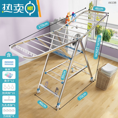 敬平不锈钢晾衣架落地翼型折叠式卧室内阳台凉衣家用婴儿晾衣架晒被子 1.7米-不锈钢三层+鞋托+轮+赠品 中