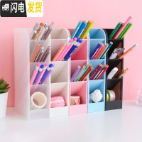 三维工匠斜插式笔筒韩国创意时尚可爱文具大收纳盒女ins学生桌面用品儿童个性简约办公室多功能笔架亚克力笔 全套组合(5个)