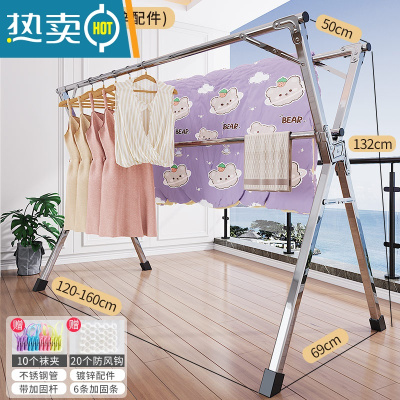 敬平晾衣架阳台落地折叠卧室内不锈钢家用晒挂凉衣杆宝宝晒被子器yj 特厚不锈钢1.6米三杆 可伸缩晾衣杆
