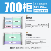 欧琳拉篮魔立方新概念S211不锈钢厨房收纳可拆卸拉篮锅碗篮双层抽屉式碗碟架平篮厨房橱柜