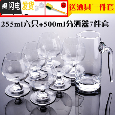 三维工匠创意玻璃洋酒杯KTV酒吧威士忌酒杯白兰地杯矮脚红酒杯烈酒杯 套装 255水晶材质(6杯+1分酒器)