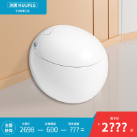 创意圆形智能马桶全自动翻盖小户型无水压限制球形鸡蛋形智能座便