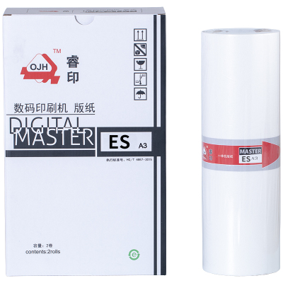 华铭 睿印RY-ESA3版纸适用理想ES3761C/3791/5791/RV5690/3660 一体速印机纸