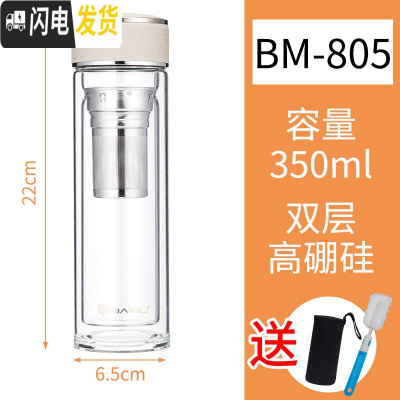 三维工匠透明双层茶水分璃玻璃杯泡茶水杯车载男士大容量隔热加厚