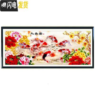 三维工匠钻石画5d点贴钻石十字绣2019年满钻新款客厅九鱼 [5D版仅点花朵和九鱼]150*60厘米[点完效果好]-送福