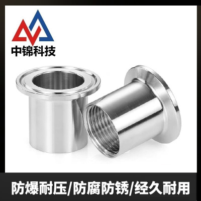 中锦科技 304不锈钢快装内丝接头DN80卡盘106[3寸]个