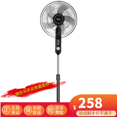 美的(Midea)落地扇 电风扇 电扇 5叶 家用摇头送风方式支持定时机械版 广角送风 机械控制3档 FS40-15F1 统一颜色