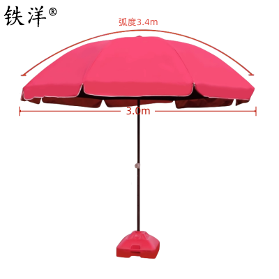 铁洋 三层骨架双层银胶布晴雨伞 3.4米红 把