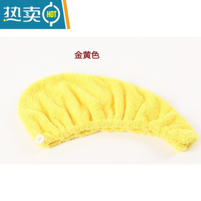 敬平干发帽加厚强吸水速干毛巾可爱擦头短发长发女包头巾 黄色