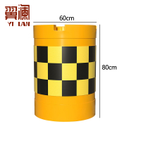 翼澜 警示桶80cm 个