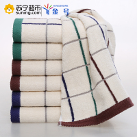 金号(KING SHORE)毛巾家纺纯棉格子柔软舒适素色简约毛巾 82g 78*33cm