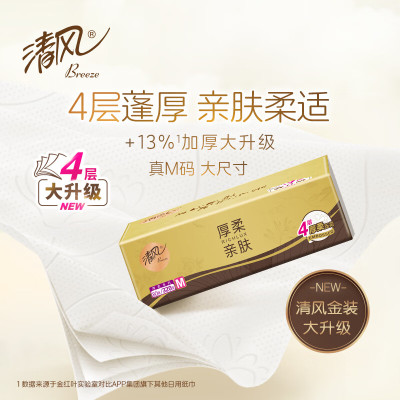 清风厚柔系列4层80抽面巾纸BR10SJ24EN-24包装