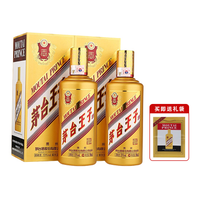 茅台王子酒 金王子53度酱香型 500ml*2 双瓶装白酒