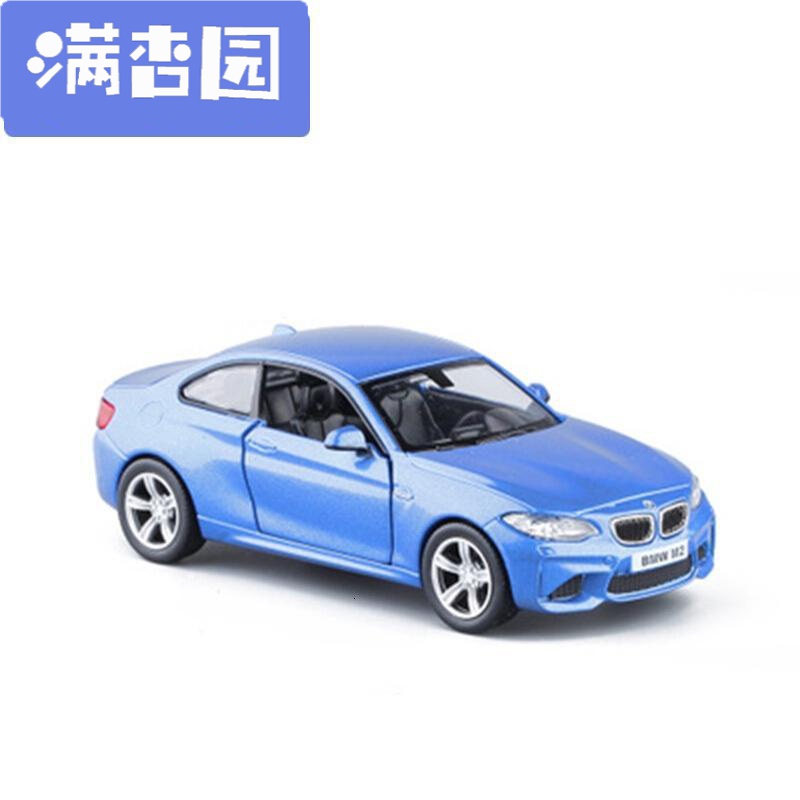 舒弗(lachouffe)汽车仿真模型玩具孔雀蓝玩具宝马m2