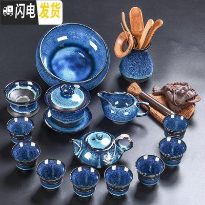 三维工匠 创意天目釉建盏茶具套装 家用紫砂窑变釉茶壶茶杯茶具组合 13头蓝天目紫砂-荷韵+茶道茶宠+茶洗