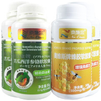 奈施尔苦瓜西洋参铬软胶囊+蜂胶胶囊各2瓶苦瓜素植物胰岛素2型糖尿病人补充三价铬元素调节高血糖降血糖糖友控糖降糖保健品