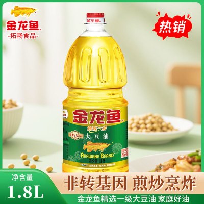 [店长推荐]金龙鱼 精炼一级大豆油1.8L非转基因家用食用油