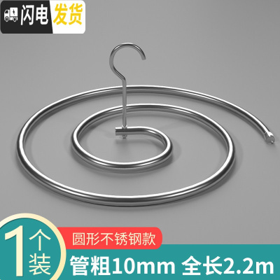 三维工匠螺旋式晒衣架蜗牛圆形旋转晾衣架多功能阳台凉床单被子晒被子神 [管粗10mm]圆形-空心款-1个装(不锈钢) 1个