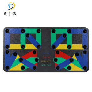 健卡侬 俯卧撑板 JH7/个
