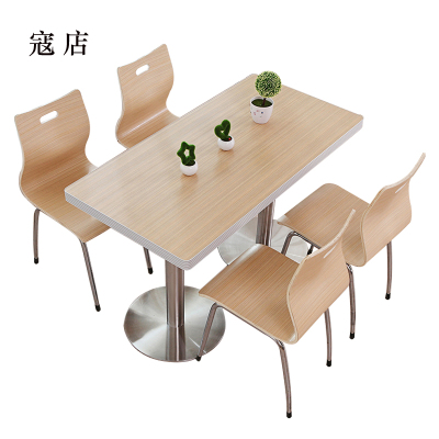 寇店连锁快餐店桌椅简约餐桌肯德基汉堡店桌椅1200*600*750