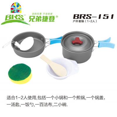 兄弟户外不粘锅野餐锅具野炊炊具野外便携组合锅具3-5人野餐套锅 FENGHOU 野餐套锅(6-8人)