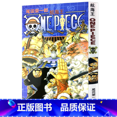 [正版]航海王第40册(卷四十变挡) 尾田荣一郎著路飞/ONE PIECE海贼王漫画书籍全套书日本热血动漫小说书籍