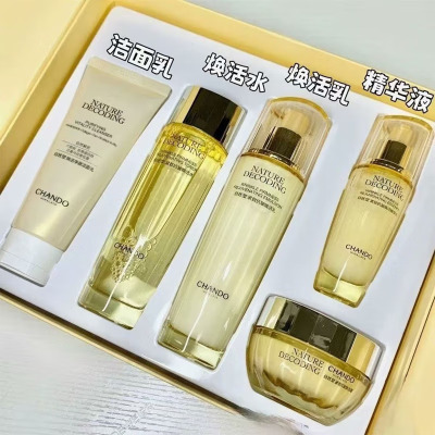 (CHANDO)自然堂套装护肤套装 紧致抗皱焕活五件套 洁面100g+水115ml+乳115ml+精华35ml+霜50g