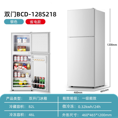 小冰箱家用小型宿舍出租房冷冻冷藏双开门电冰箱一级节能省电_银色双门218全国联保冷冻2层一级能效
