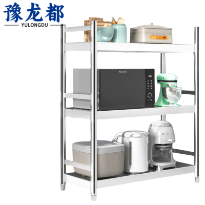 豫龙都收纳架70*30*100cm个