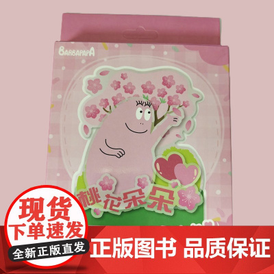 [巴巴爸爸亚克力摆件]巴巴爸爸巴巴妈妈正品周边每套6片配件手工组装桌面摆件办公搭子房间装饰人物立牌