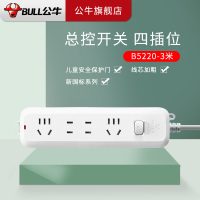 公牛插座带儿童防触保护门电源接线板 插排插座 拖线板 4插位 B5220 新国标 长3米