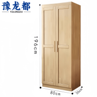 豫龙都衣柜木质台