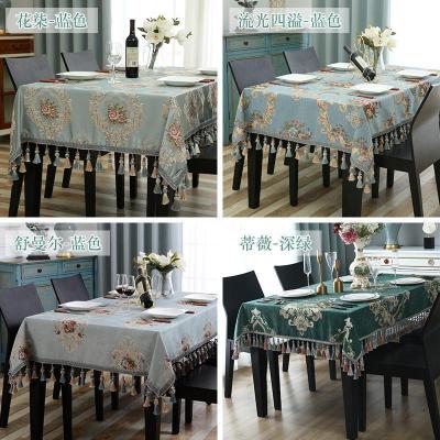 美帮汇欧式茶几桌布布艺长方形客厅家用餐桌布方桌正方形台布桌垫圆桌大