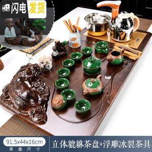 三维工匠全自动现代功夫茶具套装家用简约流水实木茶盘茶台办公室用泡茶 立体貔貅+浮雕冰裂 34件