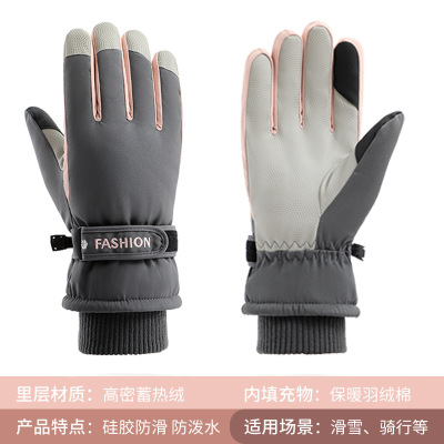 匹牧 206灰色女款 保暖手套 防滑防水保暖羽绒棉抗风 2双 单位:双