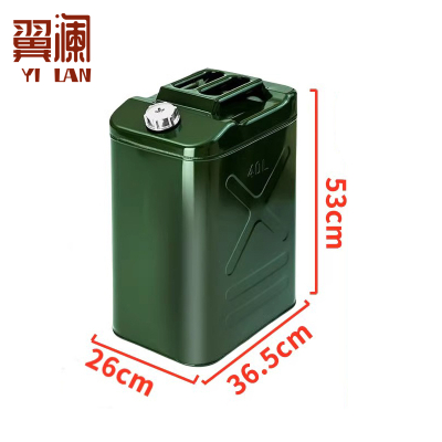 翼澜 加油桶40L 个
