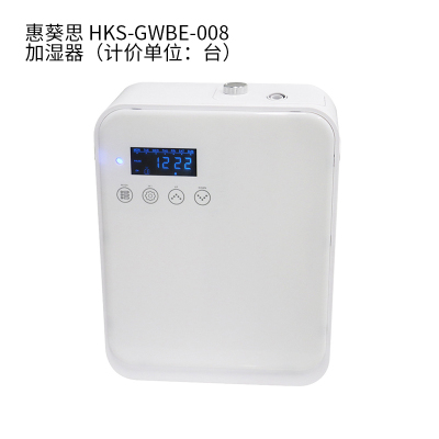惠葵思 HKS-GWBE-008 加湿器(计价单位:台)白色