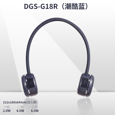 先锋挂脖风扇小型迷你usb充电风扇无叶小风扇随身便携风扇懒人挂脖式户外降温制冷小电扇DGS-G18R(墨蓝色)